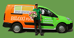 Biloxi Florist Delivery Truck